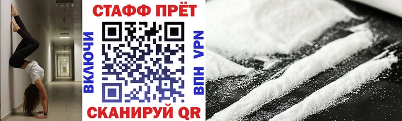 Купить закладку COCAIN Мефедрон СК Марихуана Карачев
