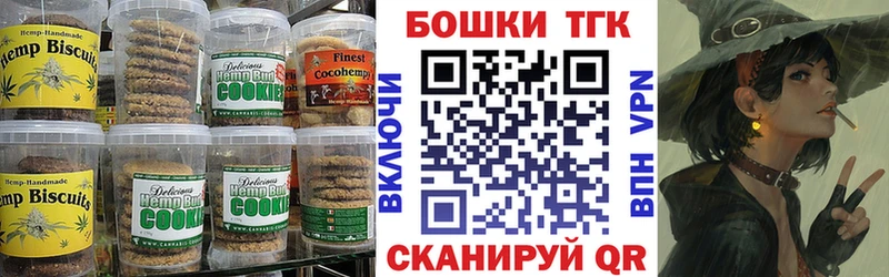 Купить закладки  Карачев  Cannafood конопля 