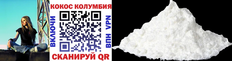 COCAIN Перу  Купить где  Карачев 