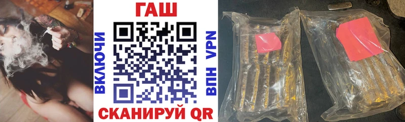 ГАШ индика сатива  Купить где  Карачев 