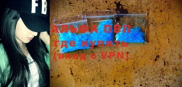 apvp Елизово