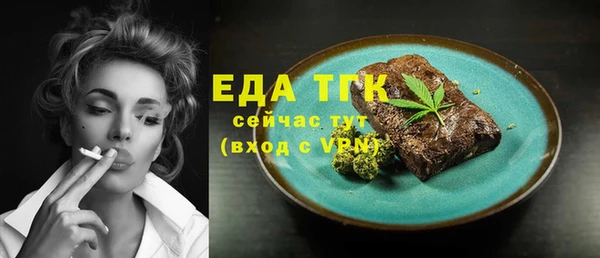 mdpv Ельня
