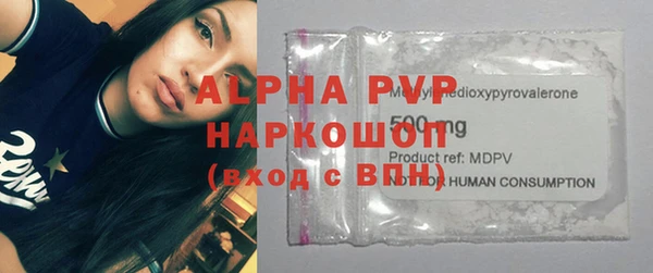 apvp Елизово