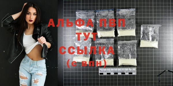 apvp Елизово
