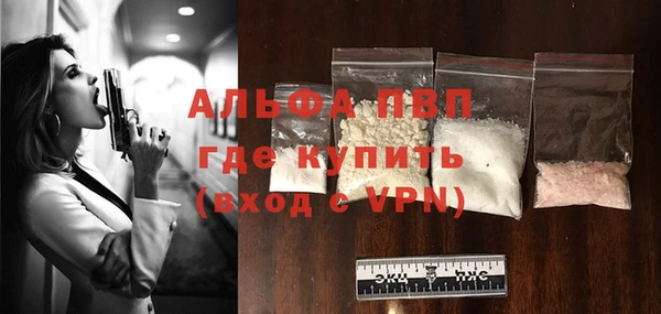 apvp Елизово