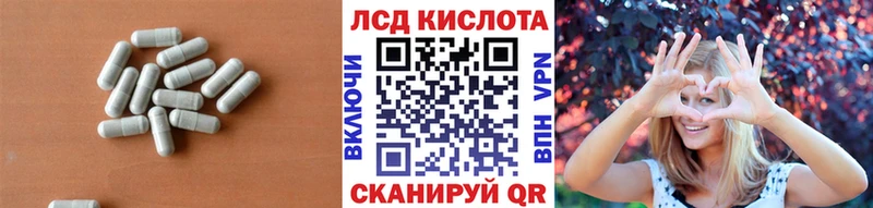 LSD-25 экстази ecstasy  Купить где  Карачев 