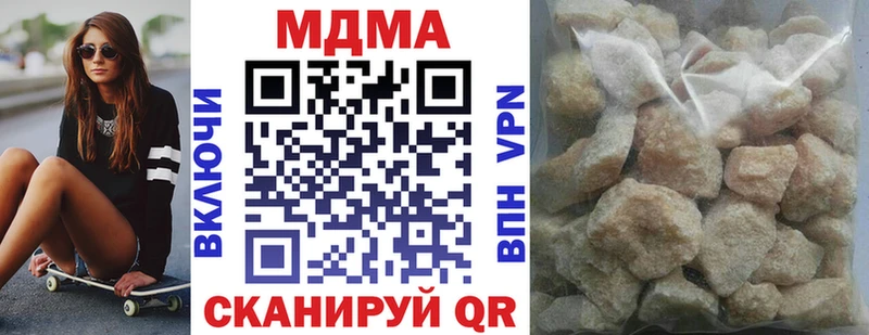 MDMA Molly  Купить закладки  Карачев 