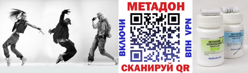 Купить где  Карачев  Метадон мёд 