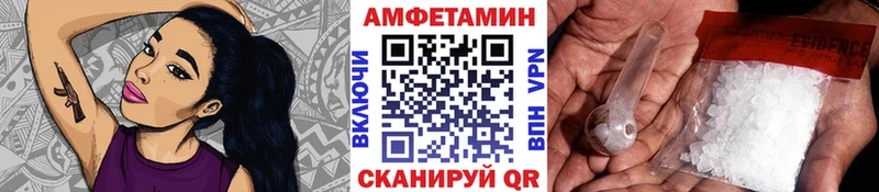 МЕТАМФЕТАМИН пудра Купить закладки Карачев